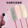 Interactive Ribbon & Feather Cat Wand