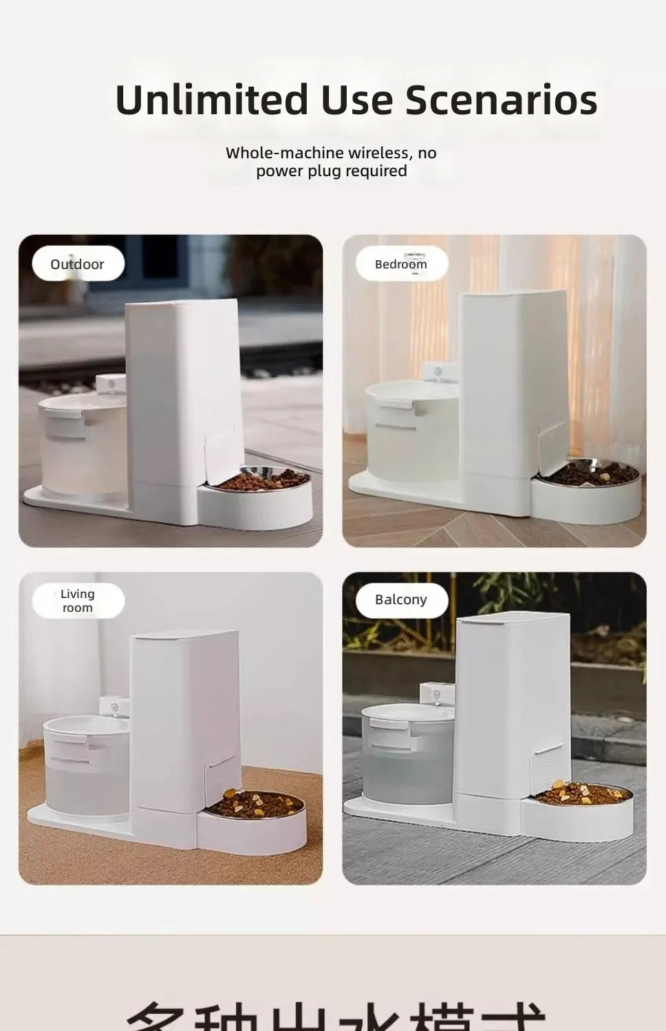 Dual-Function Wireless Automatic Pet Feeder & Waterer