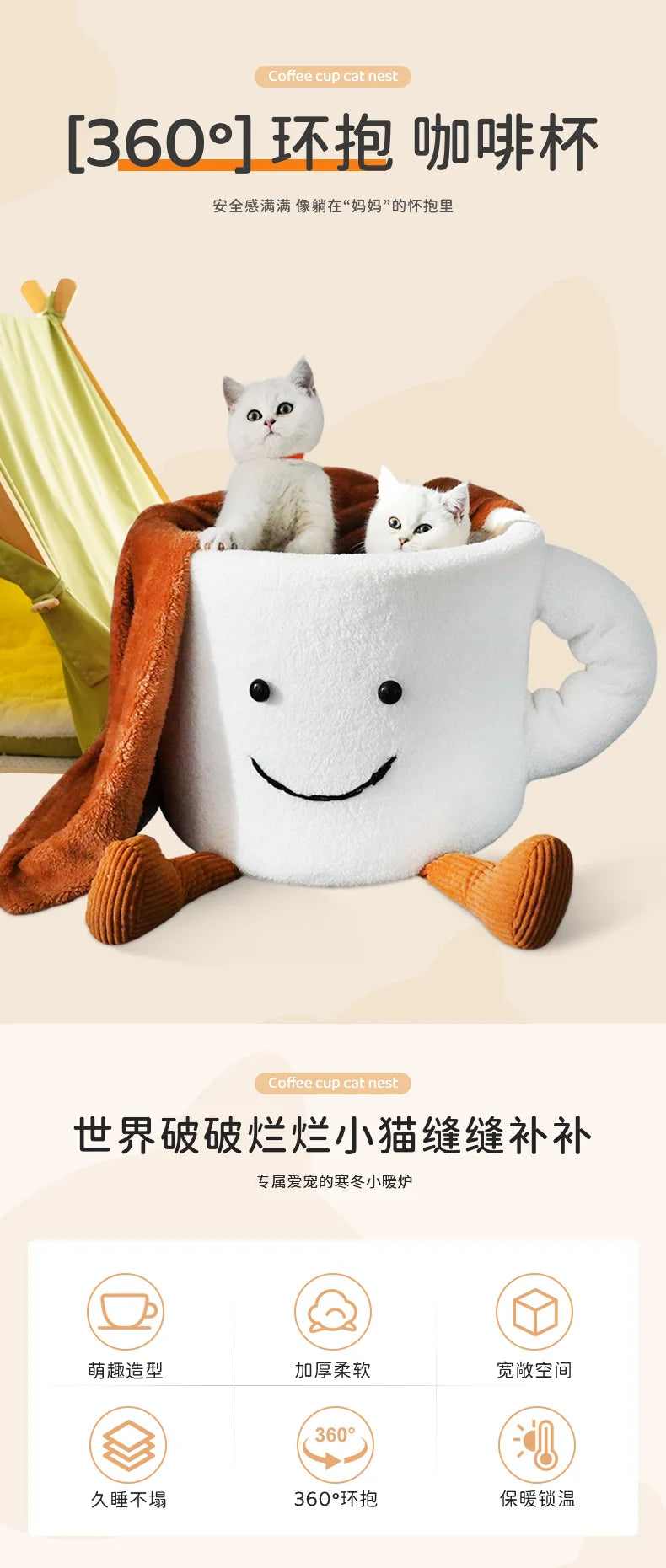 2026 Artisanal Semi-Closed Luxury "Cup" Cat Nest | Thickened Orthopedic Winter Warmth Sanctuary